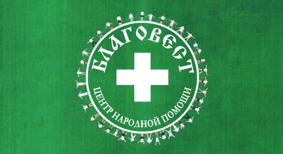 «Мои рецепты Доброты», страница 1