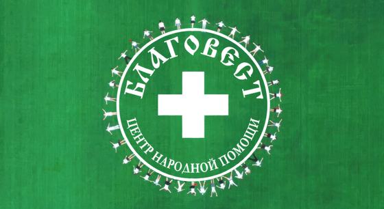 «Мои рецепты Доброты», страница 65